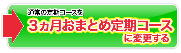 申込み